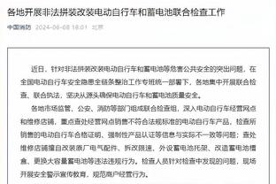 开云app苹果下载安装官网截图4