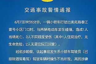 记者称赞曼联球迷：尽管球队很差劲，但他们还是一直支持到最后