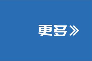 美记：76人想为马克西找后场搭档 但不追明星&想保持工资灵活性