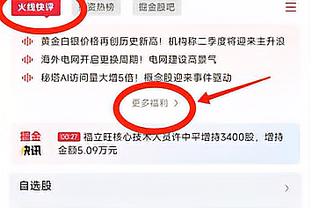 188金宝搏网页打不开截图4