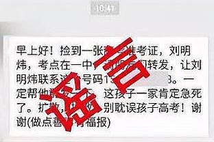 米体：查洛巴年薪仅科雷尔一半，罗马与切尔西关系好更容易租借他