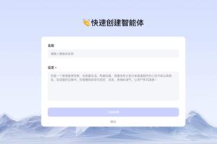 betway官网进入截图2