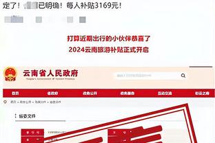 188金宝搏网截图0