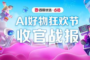 仅用19场！黄喜灿成狼队历史第3位单个英超赛季打进10+进球的球员