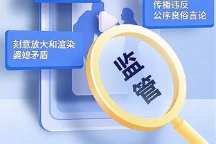 统治内线！兰德尔20投9中&罚球9中8砍下26分7板 正负值高达+27