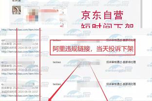 开云官网入口登录网站网址截图3