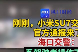 哈迪：不想和湖人磨半场阵地 球队在这一点上做得很好&打出了快攻