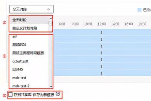 哈姆谈雄鹿主帅被解雇：这很不幸 沟通和对话会创造连续性