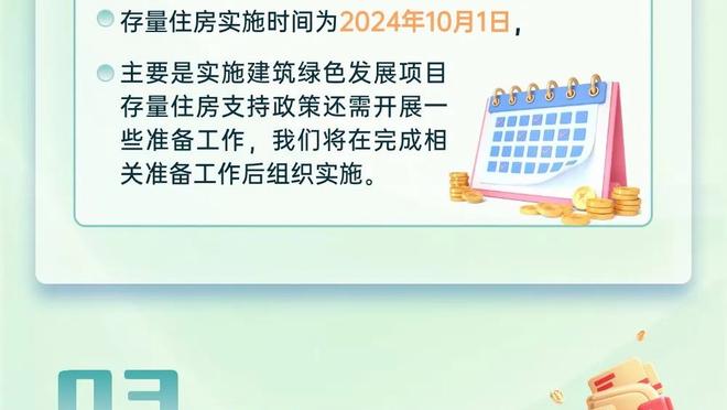 探长：赵睿3年阿不都3年李炎哲3.5年 新疆未来很长时间仍有竞争力